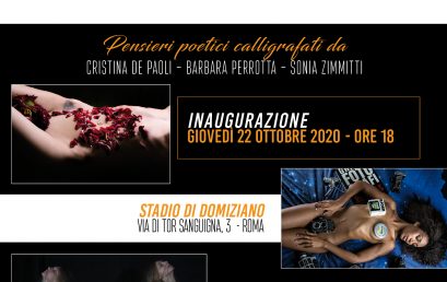 Mostra Fotografica “Passions and Words” – Giovedì 22 ottobre 2020 ore 18/21