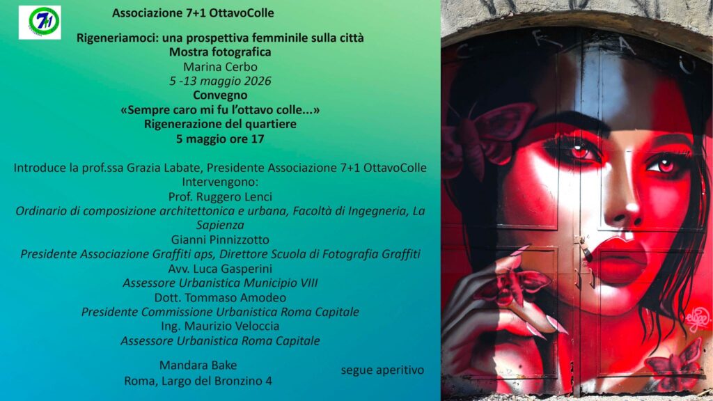 INAUGURAZIONE MOSTRA FOTOGRAFICA DI MARINA CERBO
